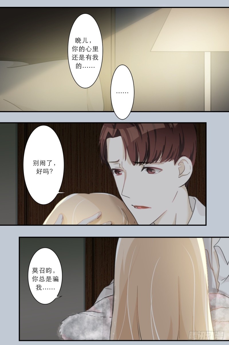 第64话-第64话