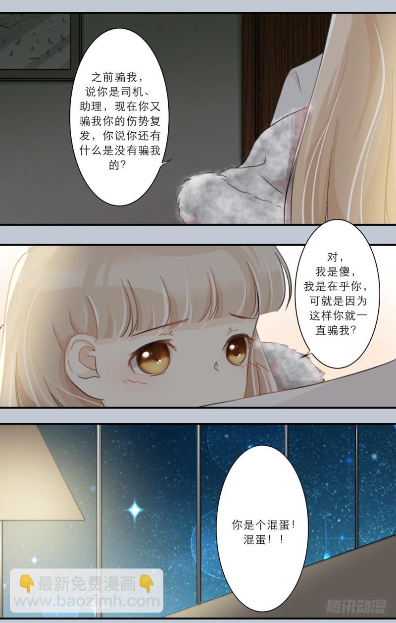 第64话-第64话