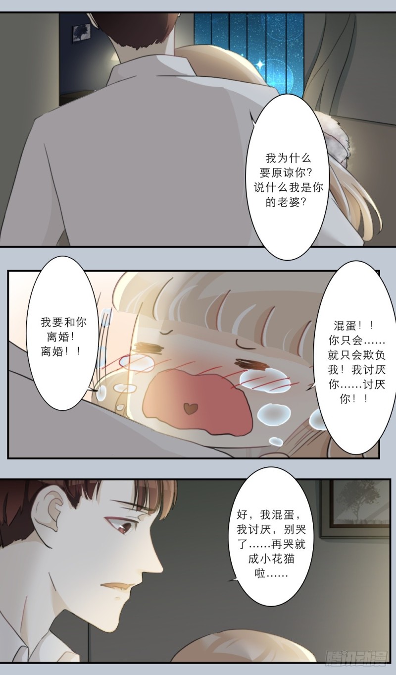 第64话-第64话