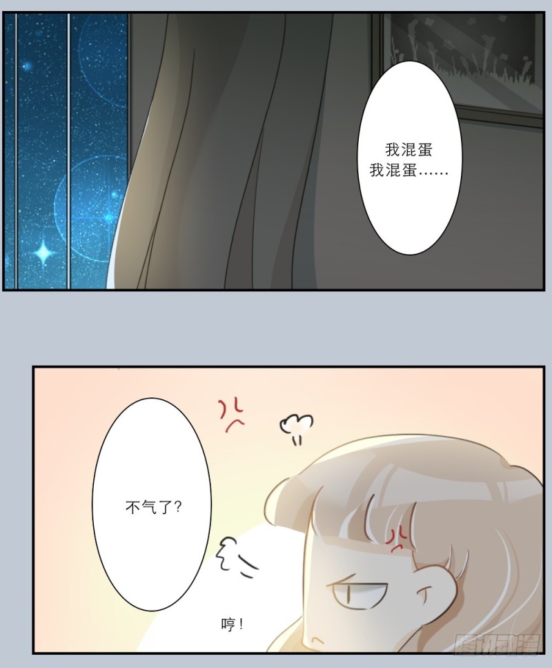 第64话-第64话