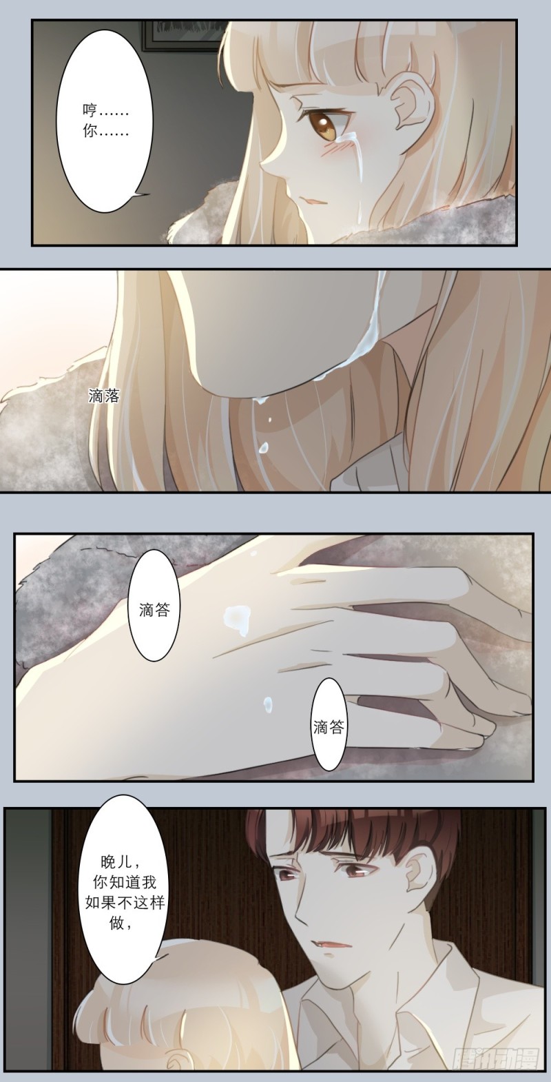 第64话-第64话