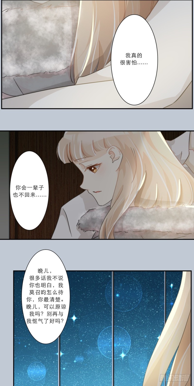 第64话-第64话