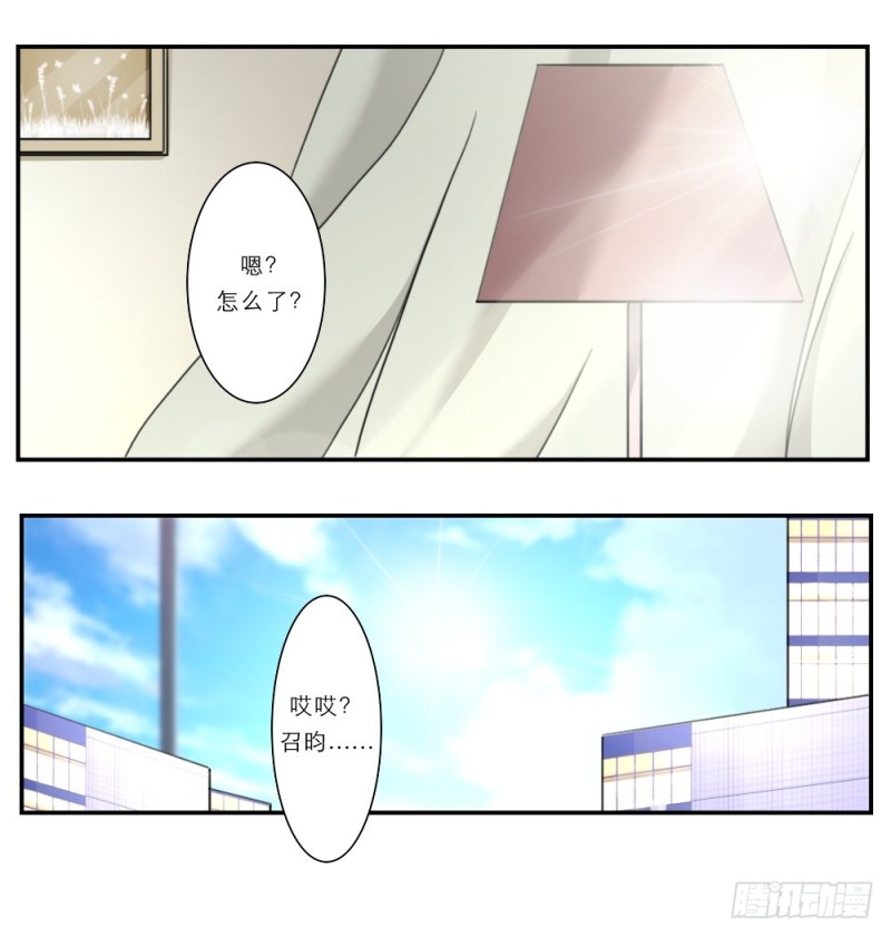第66话-第66话