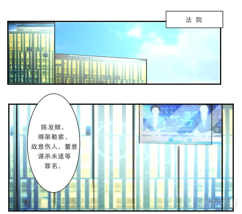 第66话-第66话