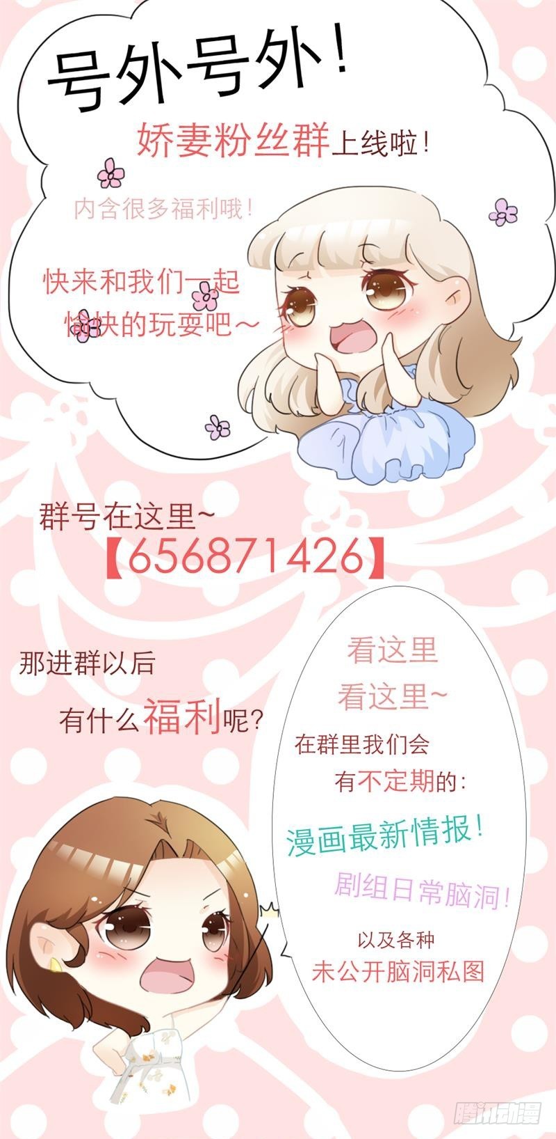 第66话-第66话