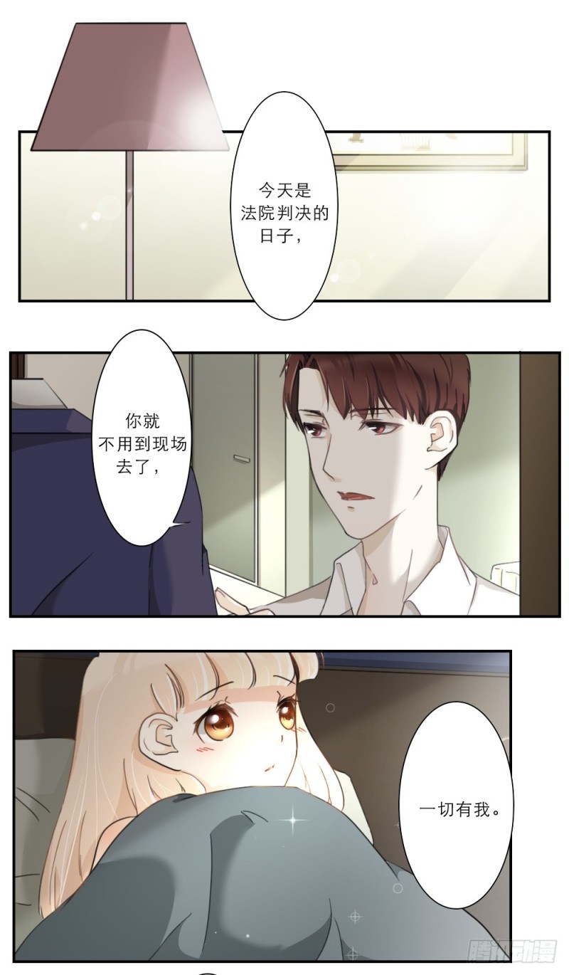 第66话-第66话