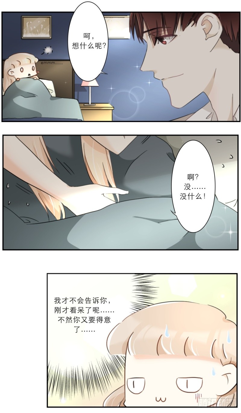 第66话-第66话