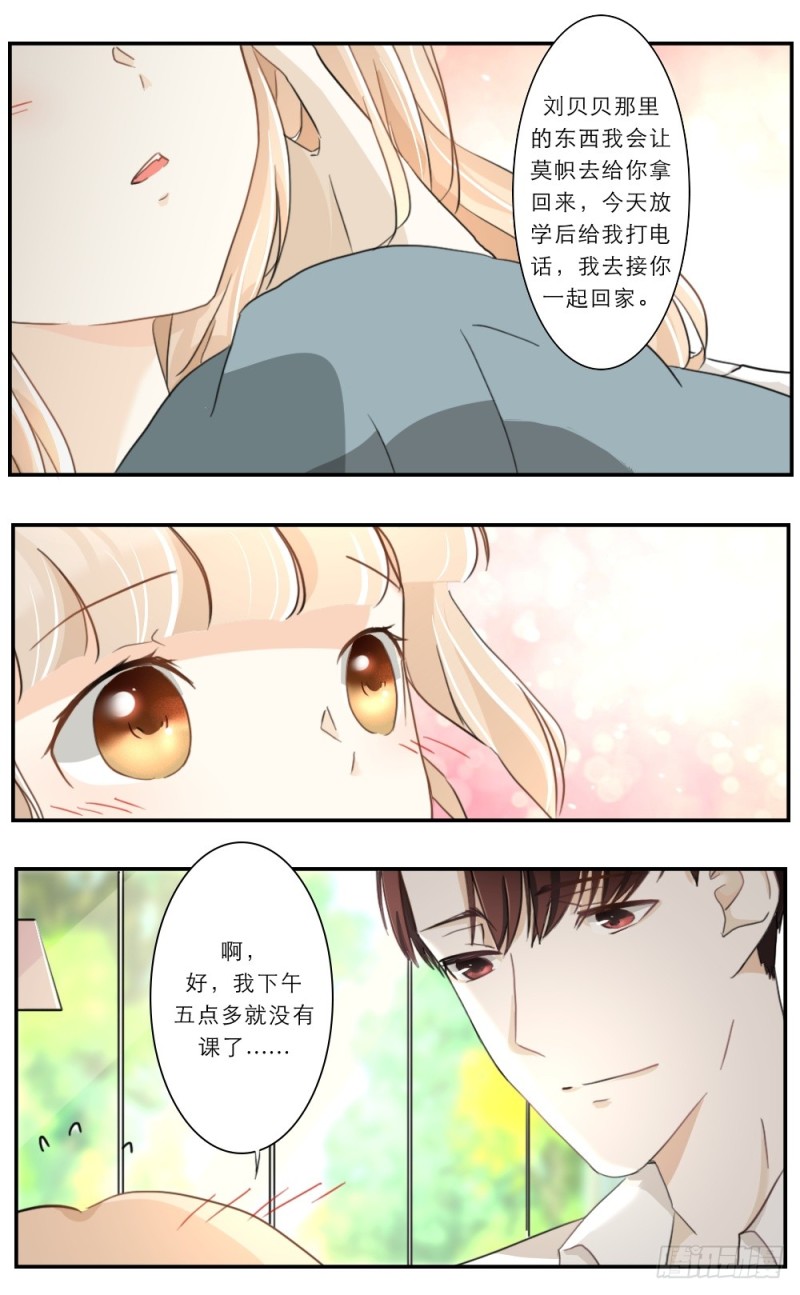 第66话-第66话