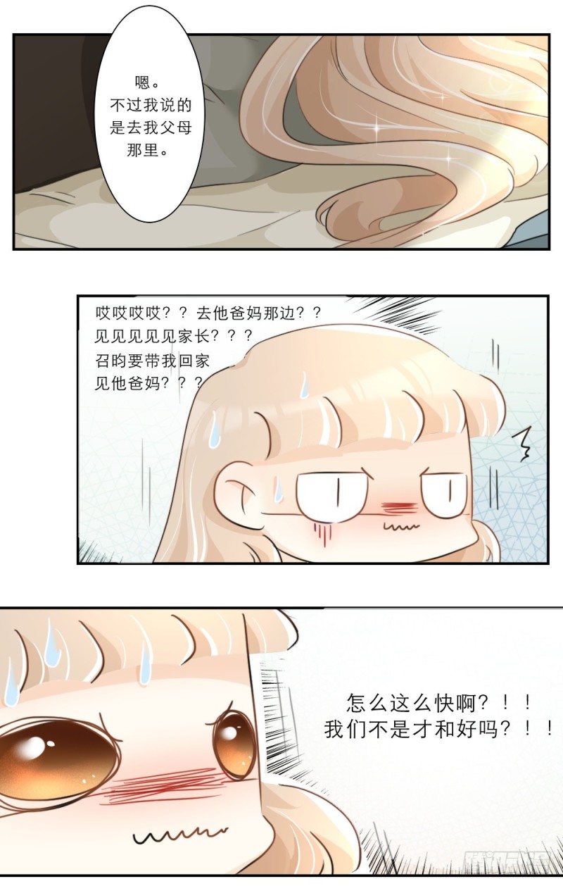 第66话-第66话