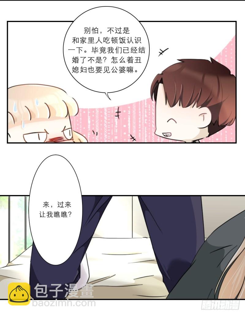 第66话-第66话