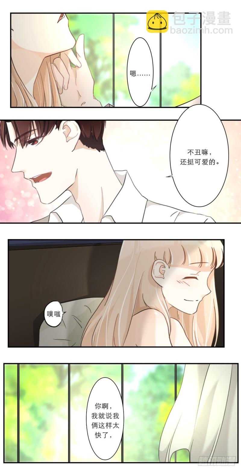 第66话-第66话
