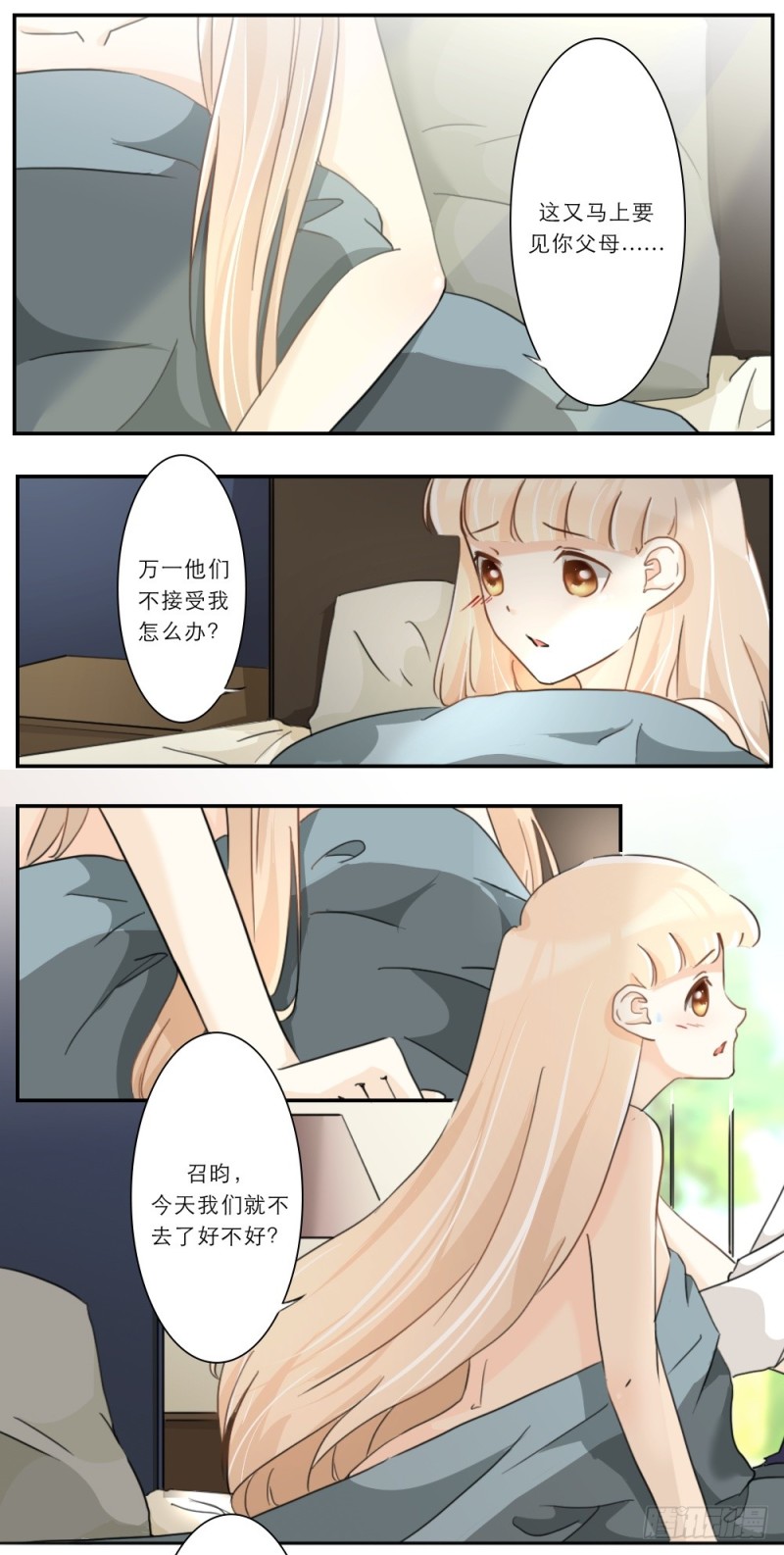 第66话-第66话