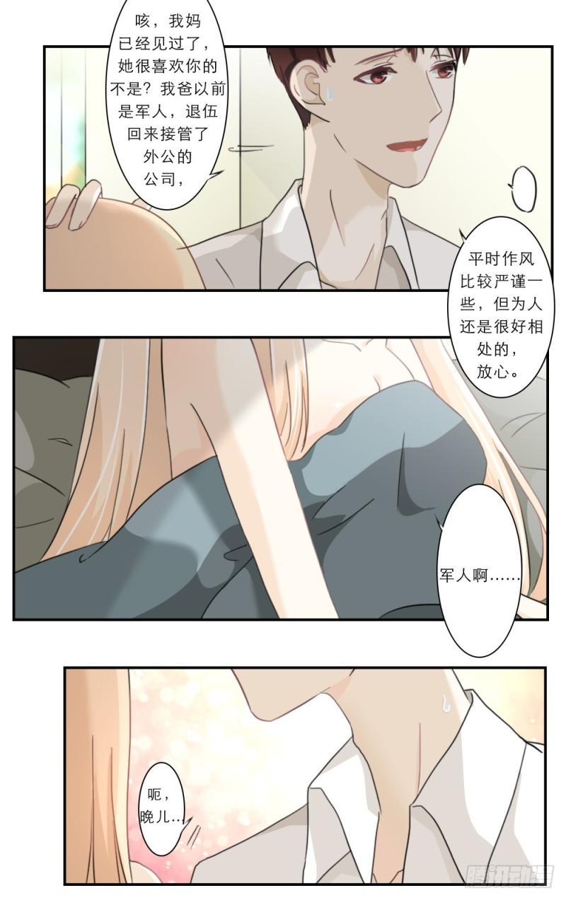 第66话-第66话