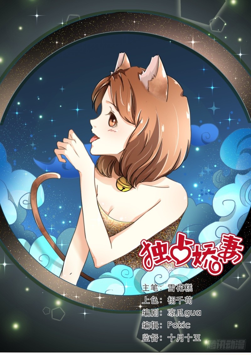 第68话-第68话