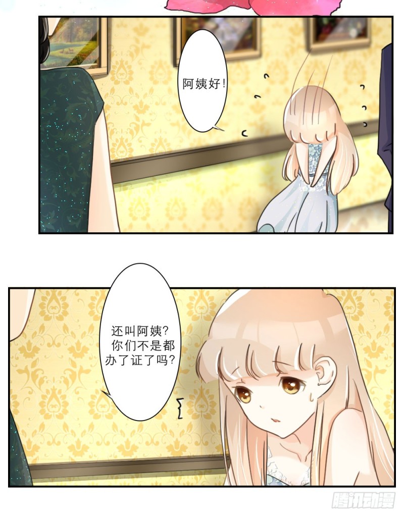 第68话-第68话
