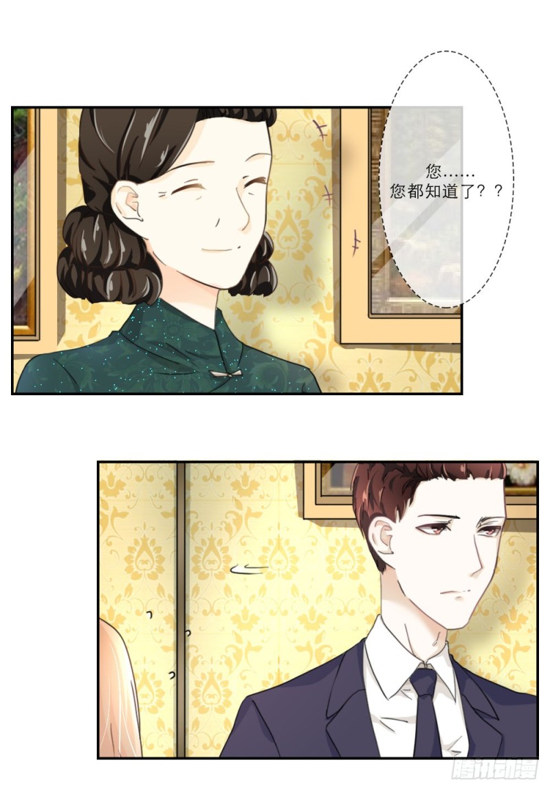 第68话-第68话