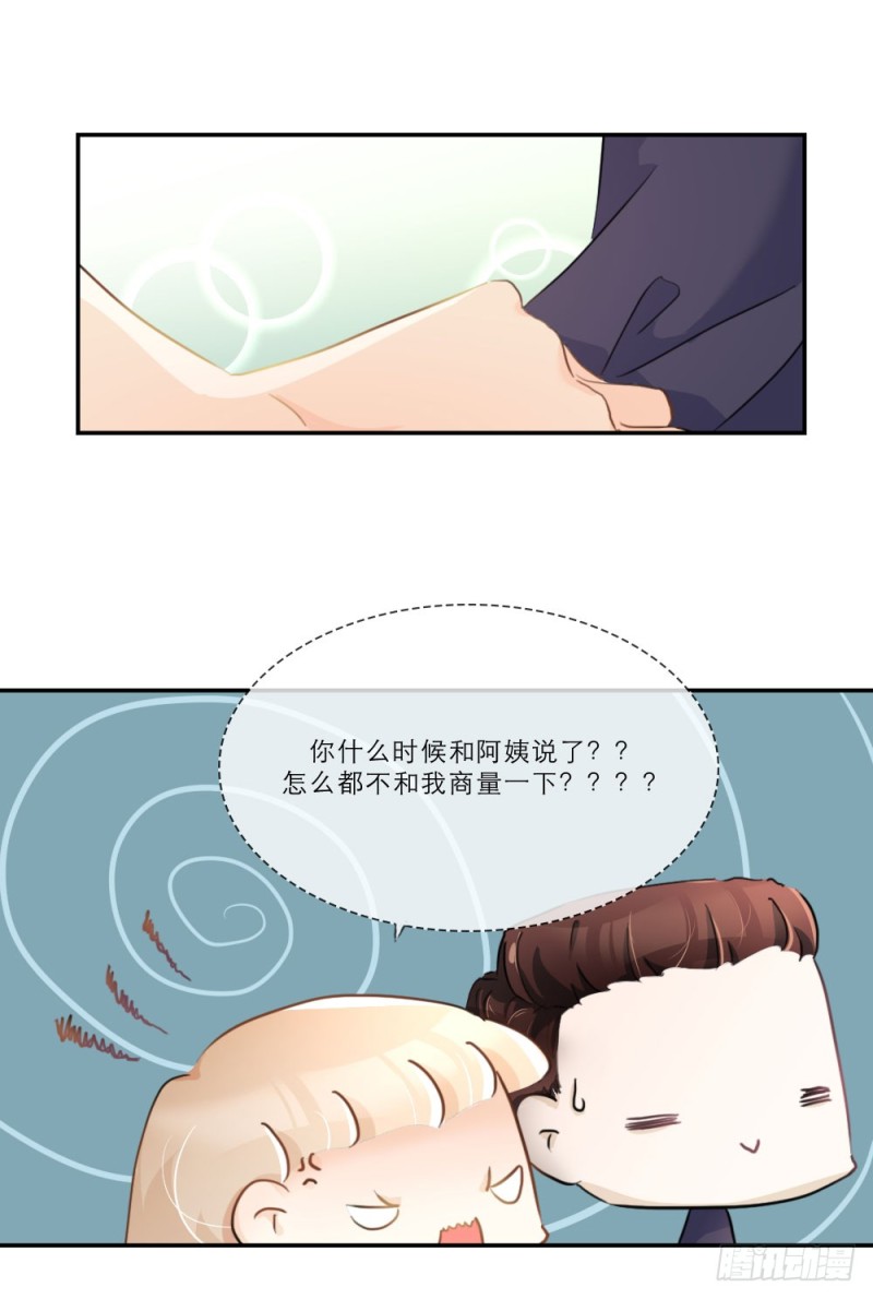 第68话-第68话