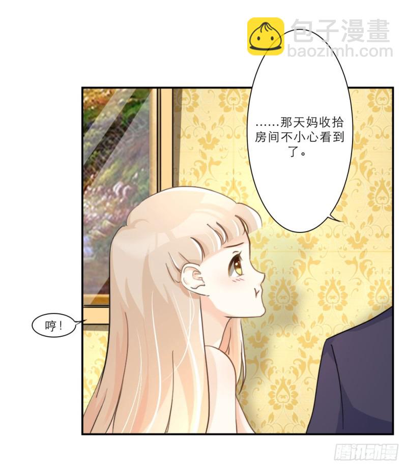 第68话-第68话