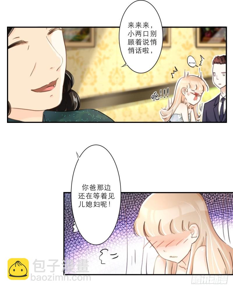 第68话-第68话