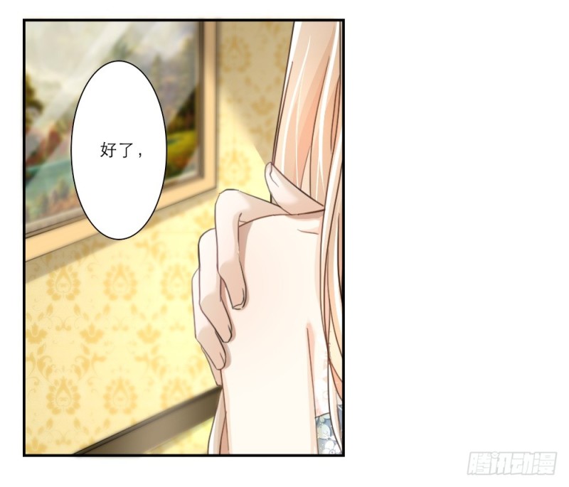 第68话-第68话