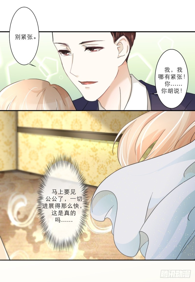 第68话-第68话