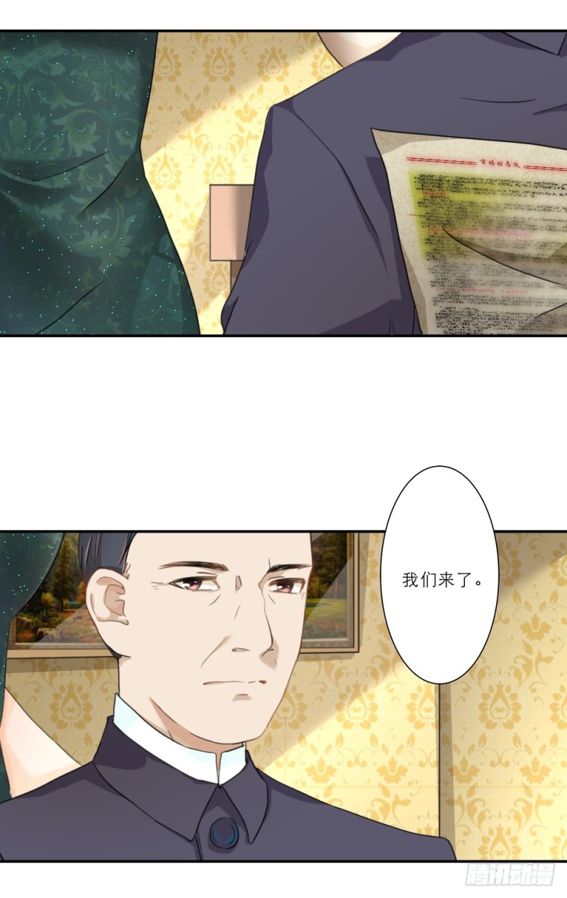 第68话-第68话