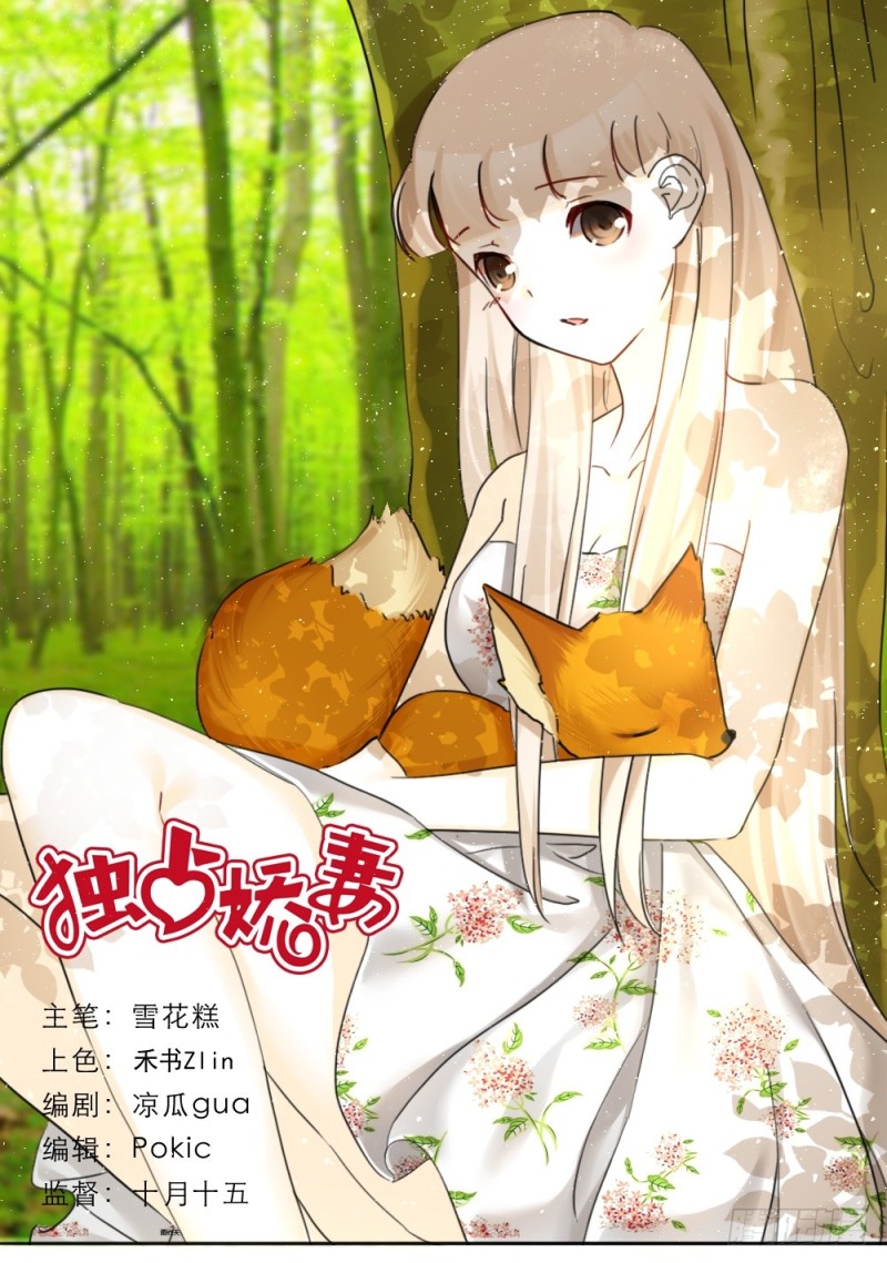 第70话-第70话