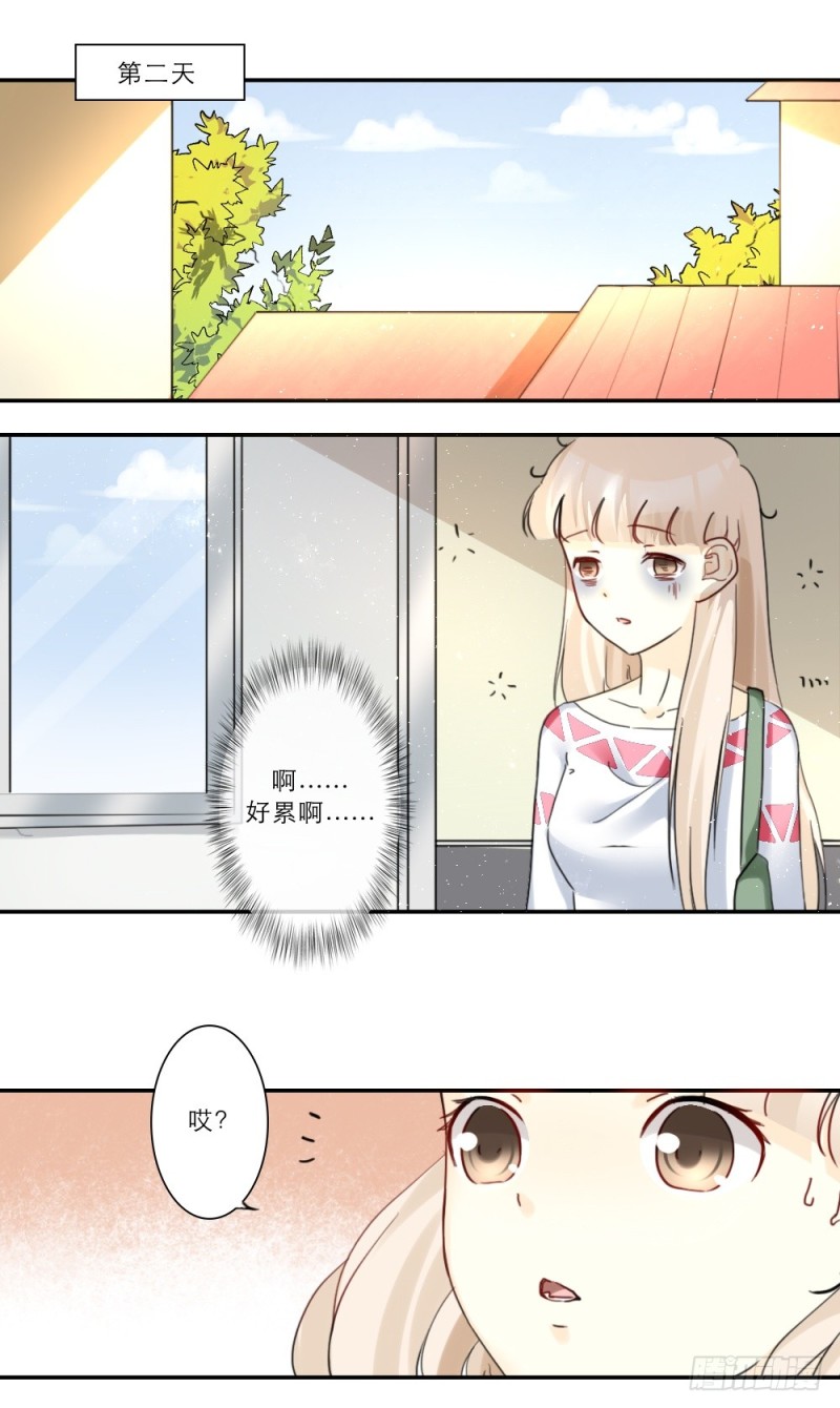 第70话-第70话