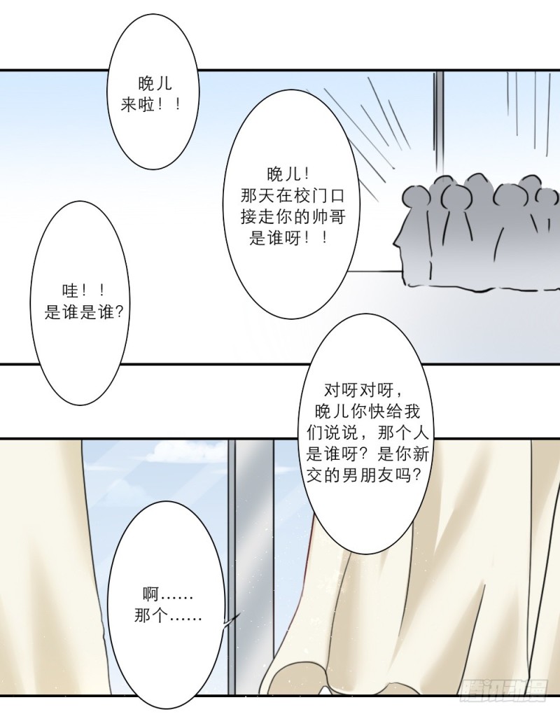第70话-第70话