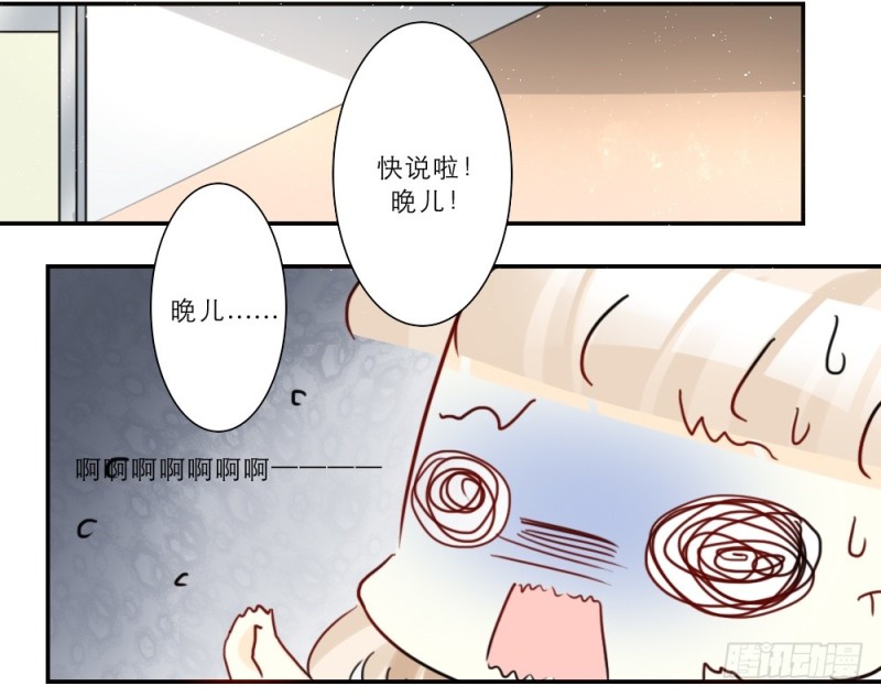 第70话-第70话