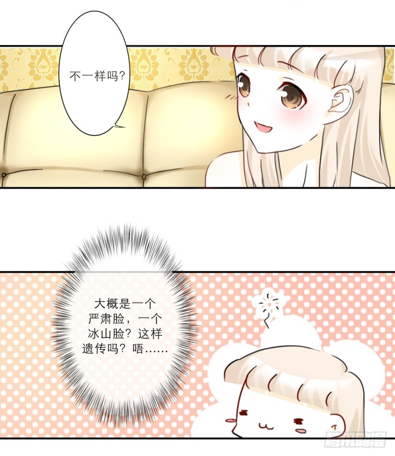 第70话-第70话
