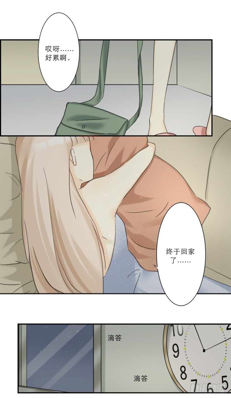 第70话-第70话