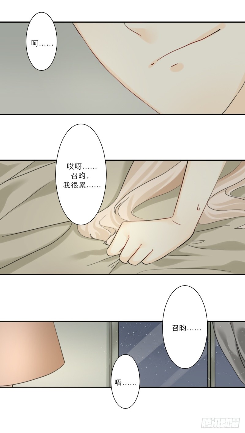 第70话-第70话