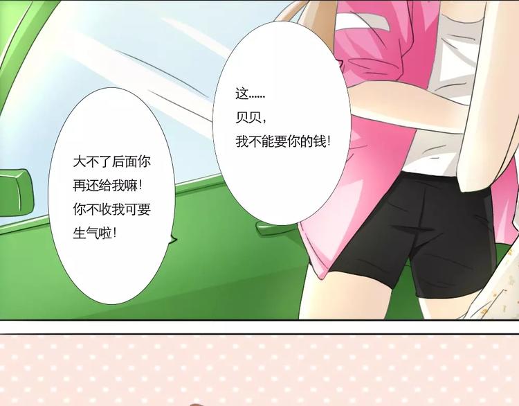 第11话-第10话