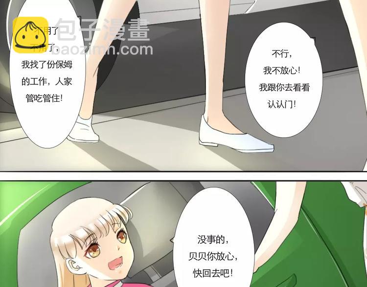 第11话-第10话