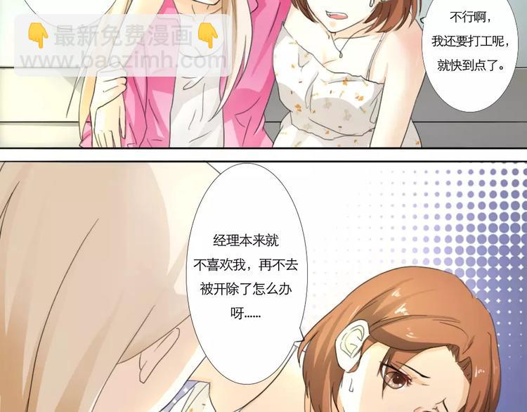 第11话-第10话