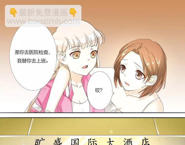 第11话-第10话