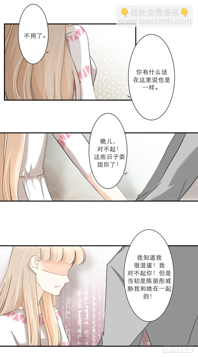 第72话-第72话