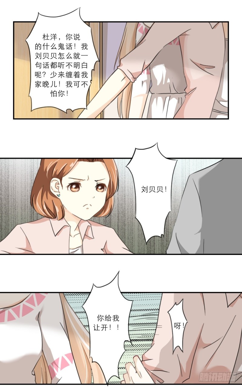 第72话-第72话