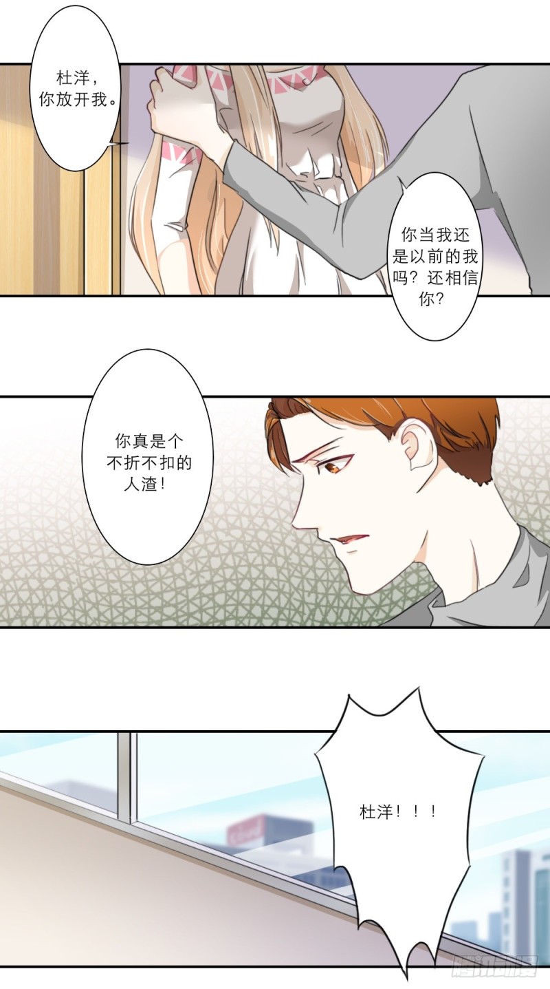 第72话-第72话