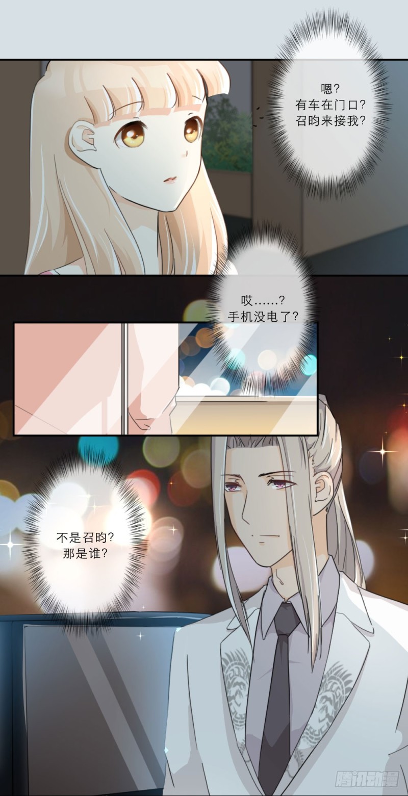 第74话-第74话