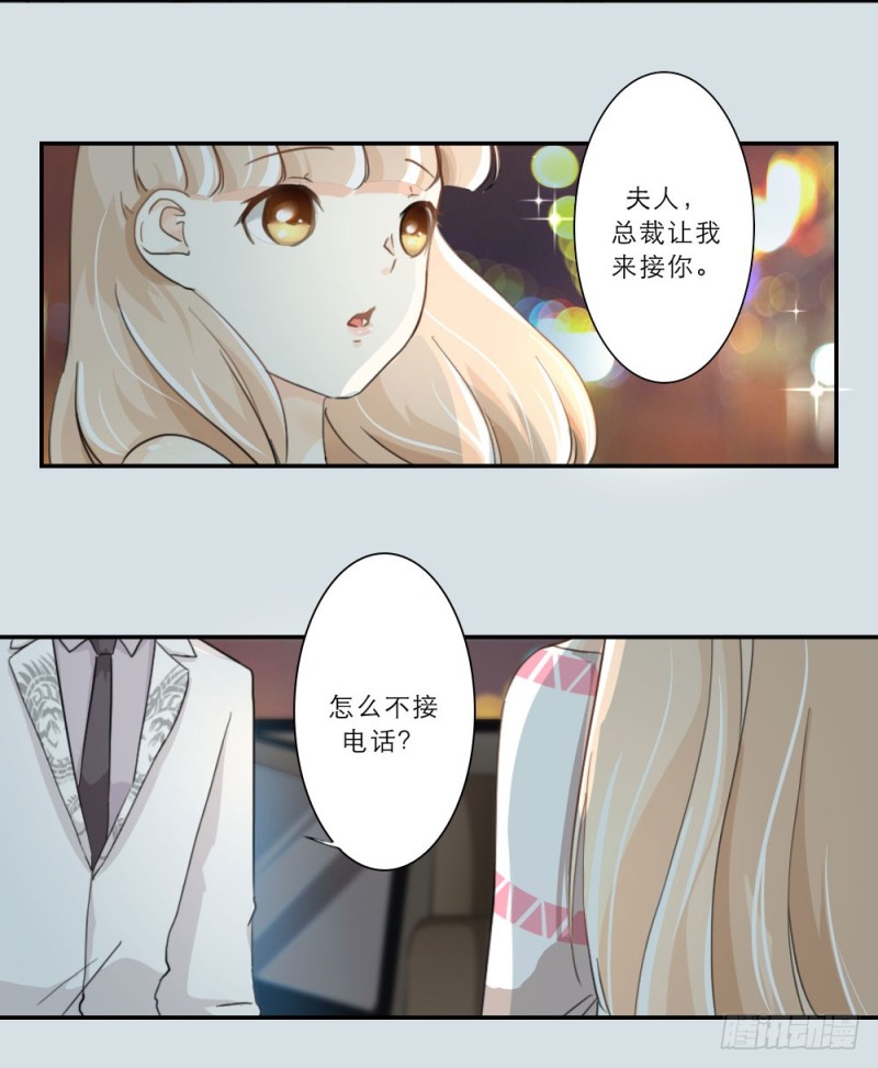 第74话-第74话