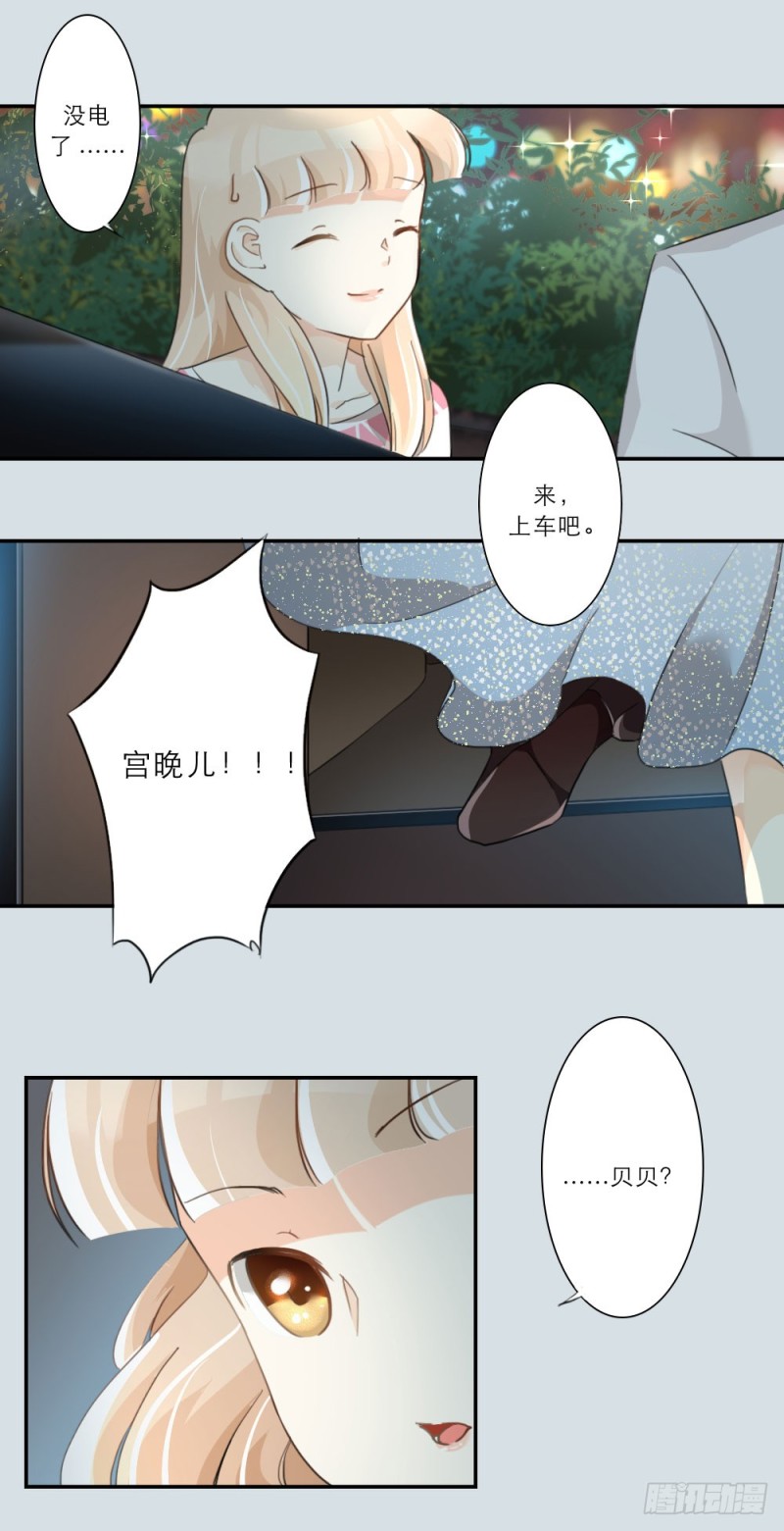 第74话-第74话