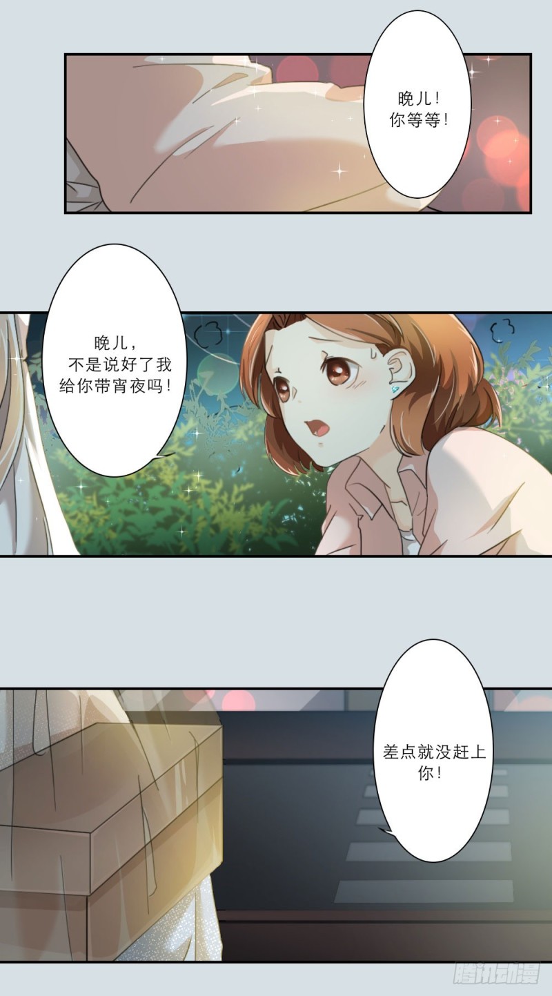 第74话-第74话