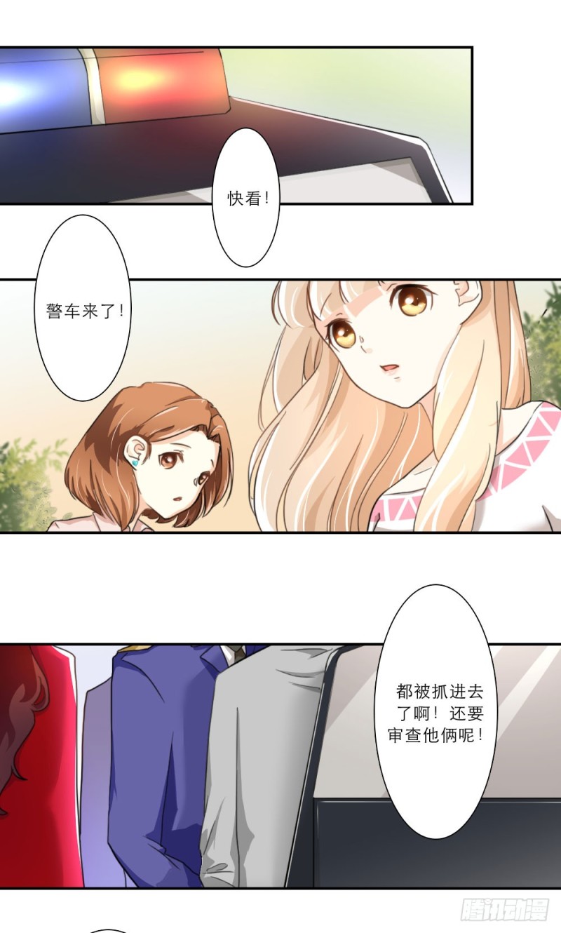 第74话-第74话