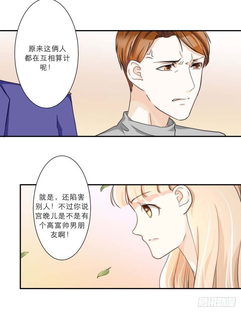 第74话-第74话