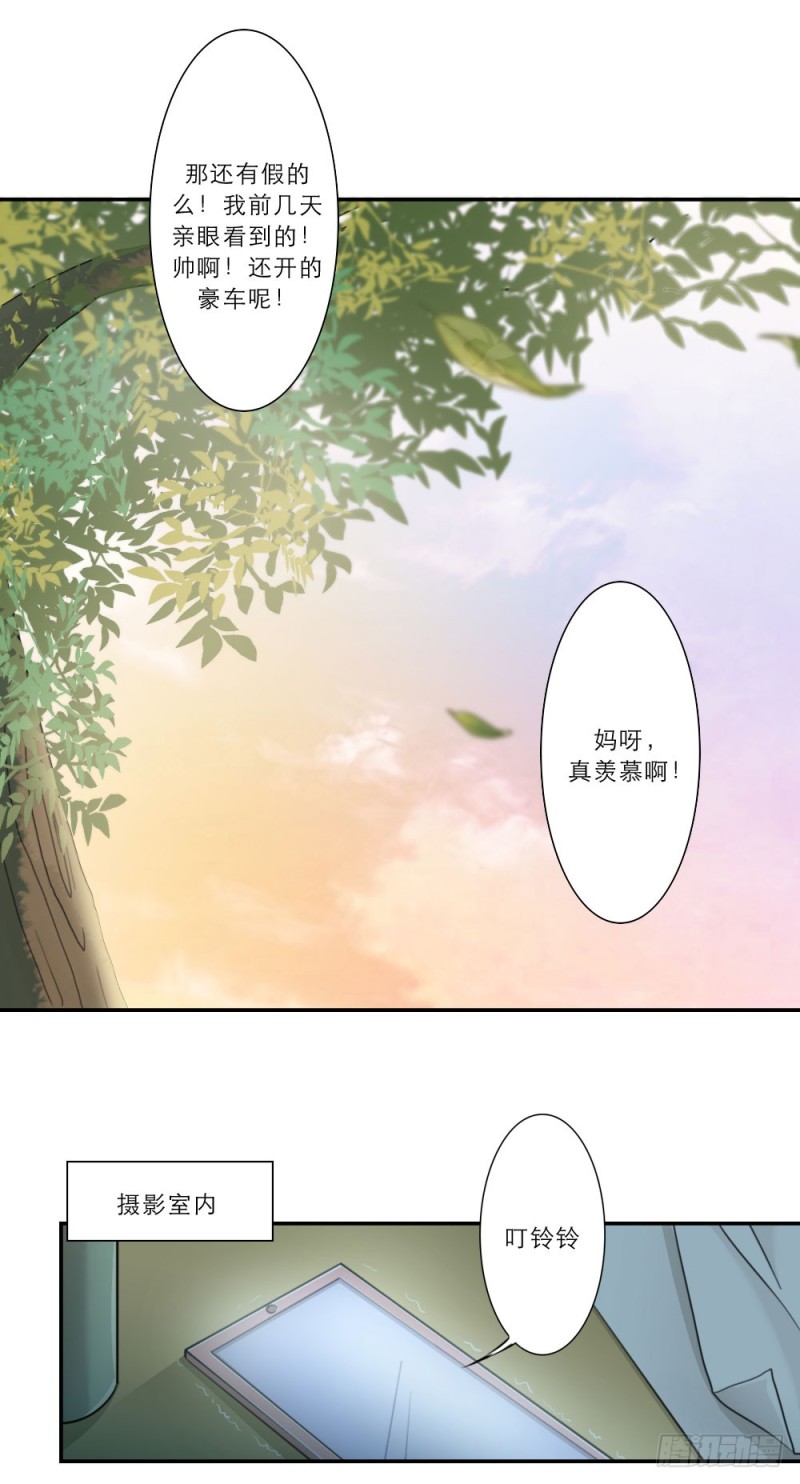 第74话-第74话