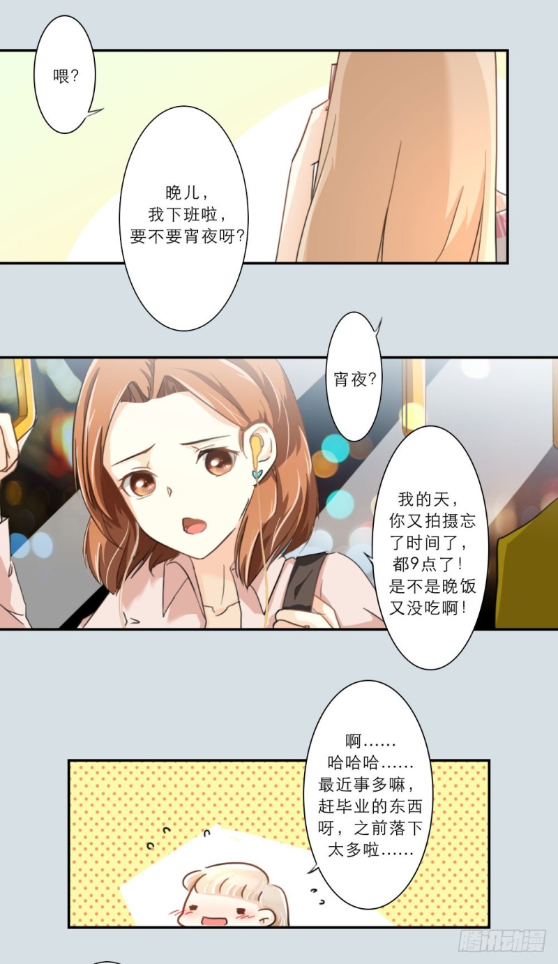 第74话-第74话