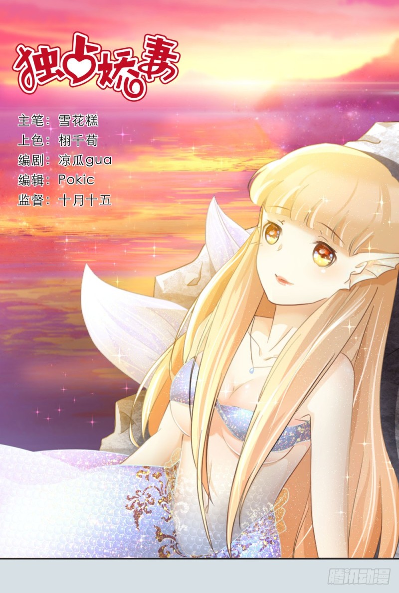 第76话-第76话