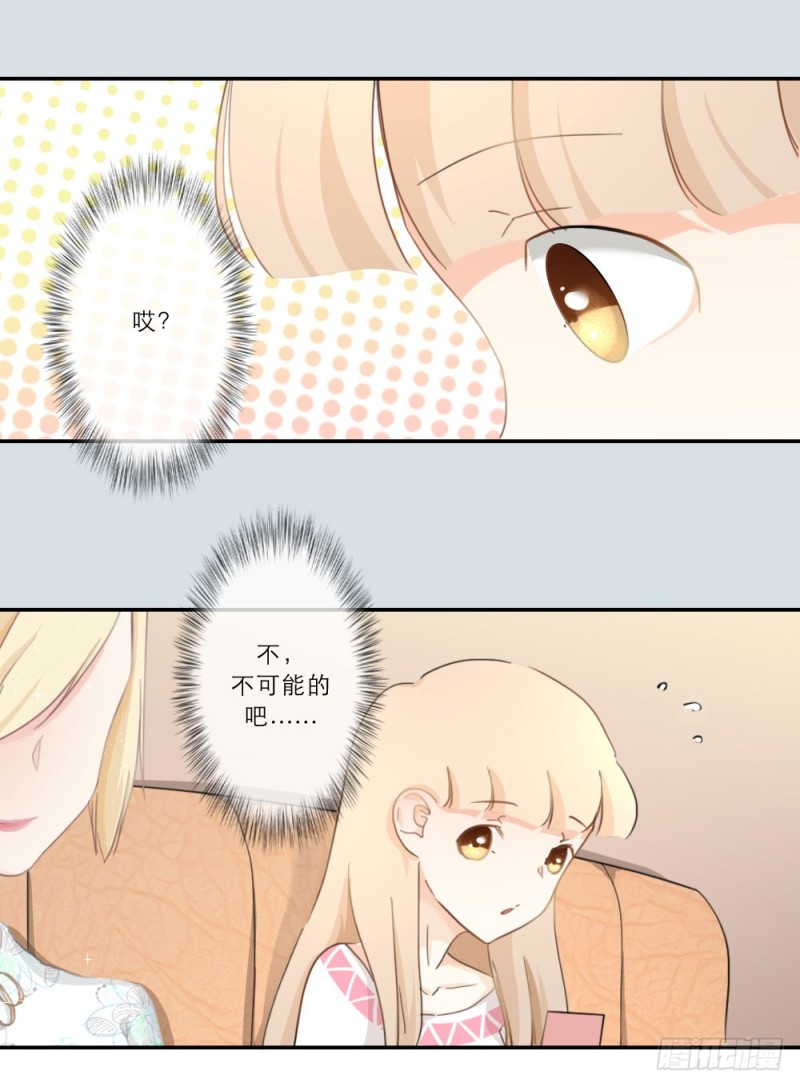 第76话-第76话